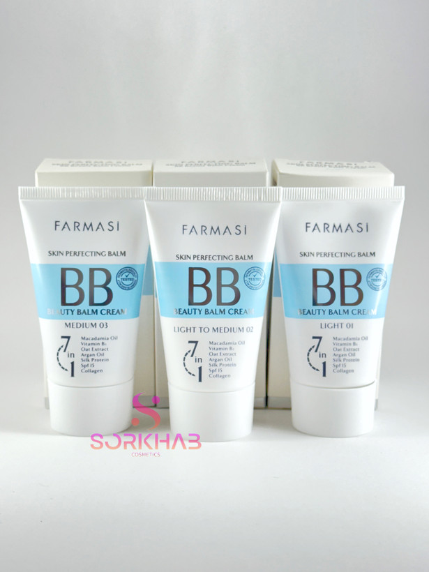 بی بی کرم فارماسی