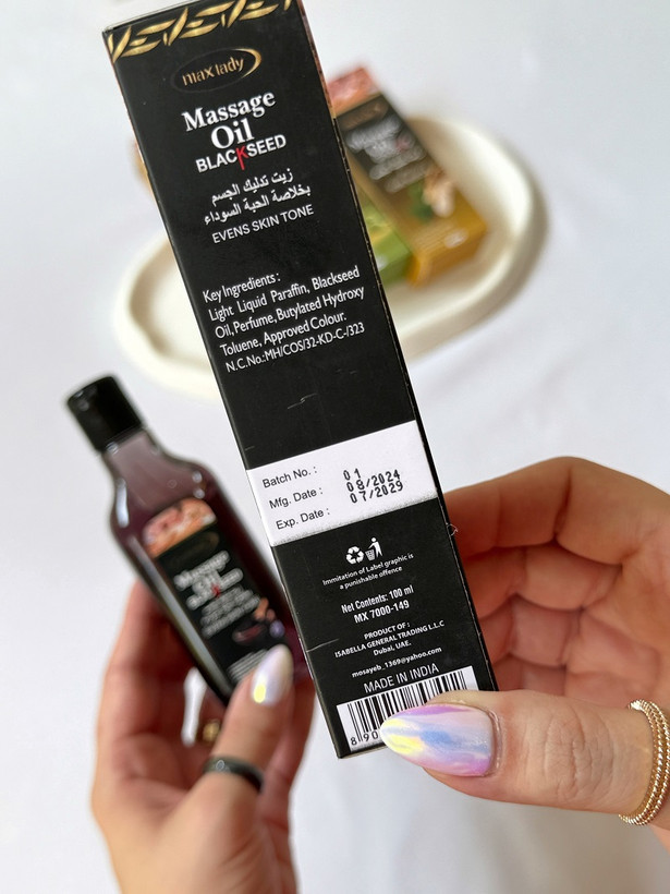 روغن ماساژ | روغن سیاهدانه | روغن مکس لیدی